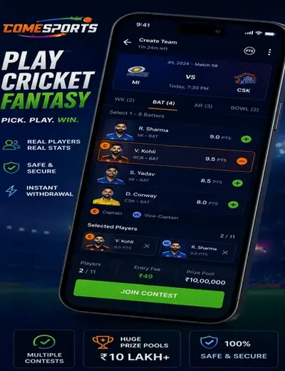 Comeswift (come com) fantasy cricket & matchday visual 2