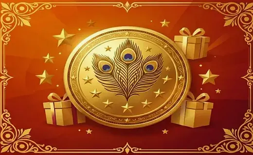 Loyalty Rewards